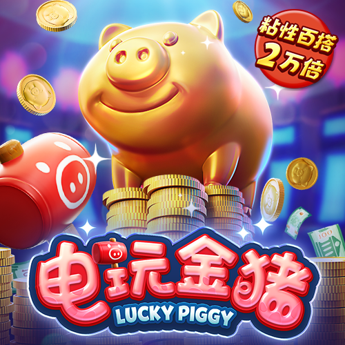 爱游戏app网页版官方入口