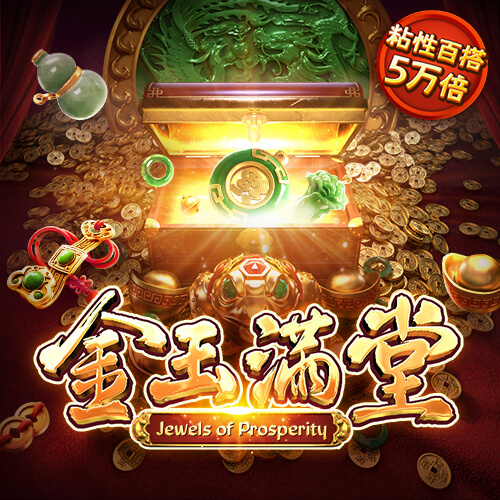 金年会体育app官方网站