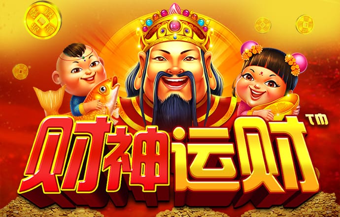 大阳城集团娱乐app网址2022