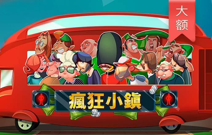 be365体育平台哪里的