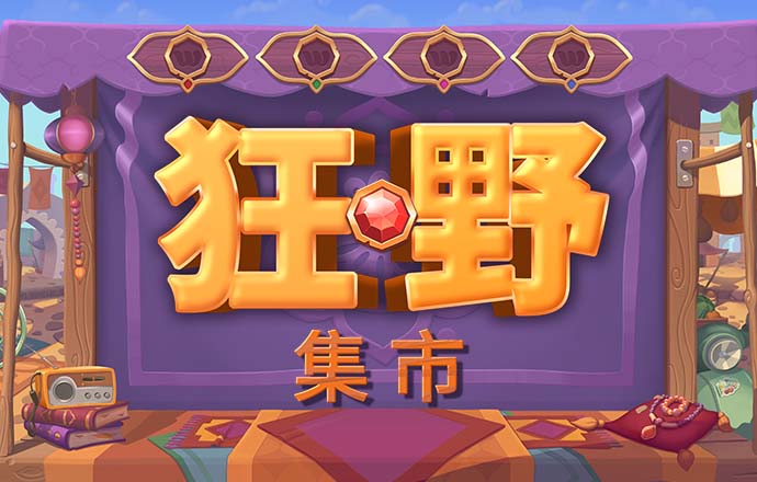 9q体育app下载苹果