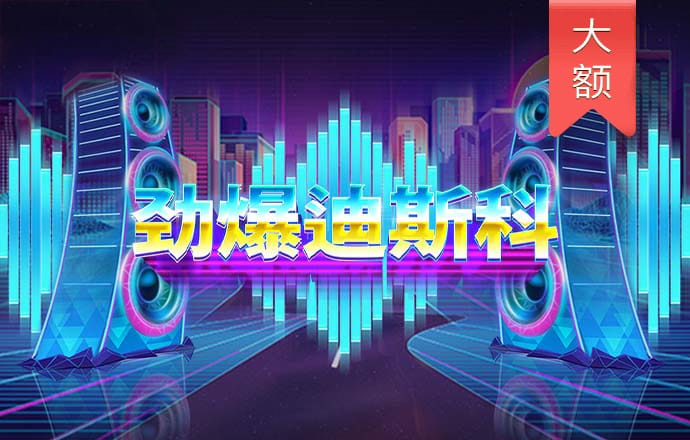 加拿大问鼎